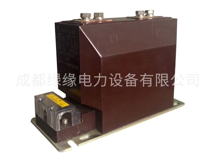 LZZBJ9-10（A、B、C）型電流互感器
